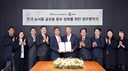 aT, CJ ENM과 손잡고 K-Food 글로벌 한류 이끈다