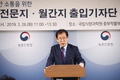 국립축산과학원, 축산기술 혁신 위한 협업·현장 연구 강화