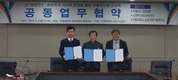 신젠타코리아, '화분매개친화형' 농업 위한 산학관 업무협약 체결