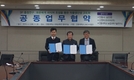 신젠타코리아, '화분매개친화형' 농업 위한 산학관 업무협약 체결