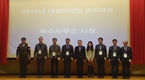 농협경제지주, 대외마케팅 참여 우수 산지농협 워크숍 개최