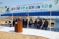 농촌진흥청 국립농업과학원 ‘푸른 전북’ 만들기 앞장