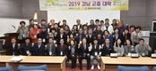 곤충 전문가 도전, 경남곤충대학 개강