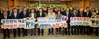 농협, ‘범농협 사회공헌위원회’ 출범식