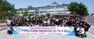 팜한농, 작물보호연구센터 견학 프로그램 진행