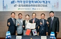 K-Food,‘30분 배송’ 중국 허마센셩과 시장확대 가속화