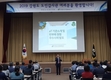 aT, 강원도 도민감사관과 부패방지 우수시책 교류