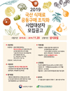 외식업소는 경영비 절감을! 생산자는 판로 확대를