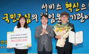 한국농수산대학, 2019년 책임운영기관 종합평가에서 도약기관(A등급)으로 선정