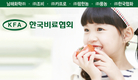 한국비료협회, 2018년 국내 비료산업 통계 발표