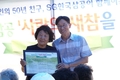 SG한국삼공, ‘사랑의 새참을 뿌리다’ 이벤트 새참 전달
