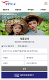 네이버, 다음 등 포털사이트에 ‘동방아그로’로 검색해보세요