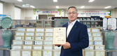 자연과미래, 2019년 전남형강소기업 선정!