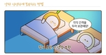 ‘천연 피로회복제’양파, 많이 드세요