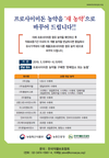 PLS 궁금증, 전화로 물어 보세요
