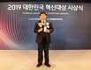 팜한농, ‘대한민국 신기술혁신상’ 수상