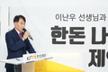 우리돼지 한돈, 마음의 눈으로 요리해요!