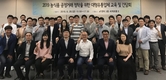 농식품 공정거래 정착을 위해 하나되는 소통의 시간을 갖다