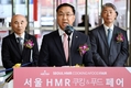 aT, 제2회 ‘2019 서울 HMR 쿠킹&푸드 페어’ 개최
