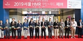 aT, 제2회 ‘2019 서울 HMR 쿠킹&푸드 페어’ 개최