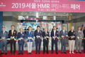 aT, 제2회 ‘2019 서울 HMR 쿠킹&푸드 페어’ 개최