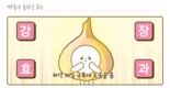 세계 10대 건강식품, 마늘을 소개합니다
