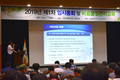 2019 제1차 임시총회 및 유기질비료생산업체 품질관리교육