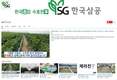 SG한국삼공, 온라인 홍보 다각화
