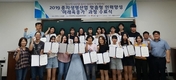 농업기술실용화재단, ‘종자생명산업 맞춤형 인력양성’ 교육 성료!!