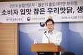 농촌진흥청, 토종닭 유전체 정보이용 개량속도 가속화 추진