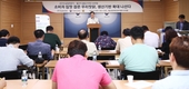 농촌진흥청, 토종닭 유전체 정보이용 개량속도 가속화 추진