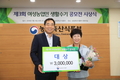 농촌 별별이야기를 들려주세요