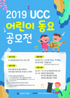 당신의 도시농업 이야기를 들려주세요