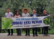 “상생은 사과를 타고”