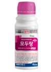 배추 뿌리혹병, 정식 전에 ‘모두랑’으로 방제하세요