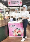 ‘이색과일’ 한국 복숭아, 캄보디아에 첫 선보여