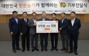 한돈자조금, 서울시에 3억원 상당 우리돼지 한돈 기부