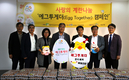 계란자조금, 9월의 ‘에그투게더’ 캠페인 개최