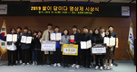 오늘도 쌀이 답이다” 농식품부·농정원 영상공모전 수상자 발표