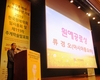 아시아종묘 류경오 대표, ‘원예공로상’ 수상