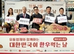 11월 1일은 대한민국이 한우 먹는 날
