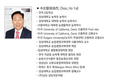 불가사의하고 섬뜩한 자살유도 기생충, ‘연가시’