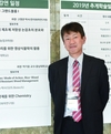 ‘2019년 한국잡초학회 추계학술발표회 및 임시총회’ 개최