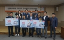 신젠타코리아, 에이팜 구매고객 감사대잔치 당첨자 경품 전달