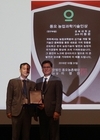 동오농촌재단 2019 농업과학기술인상 시상