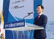 ‘2019 김제농업기계박람회’ 성황리 종료