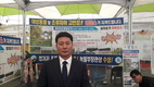 레이저조류퇴치기 전문업체 현일테크, 농림축산식품부 장관표창 수상