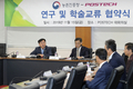 농촌진흥청-포스텍 ‘식물 바이오소재 개발’ 실용화 협력