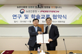 농촌진흥청-포스텍 ‘식물 바이오소재 개발’ 실용화 협력