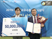 농우바이오, 칼라짱 고추 대한민국 우수품종상 대통령상 수상